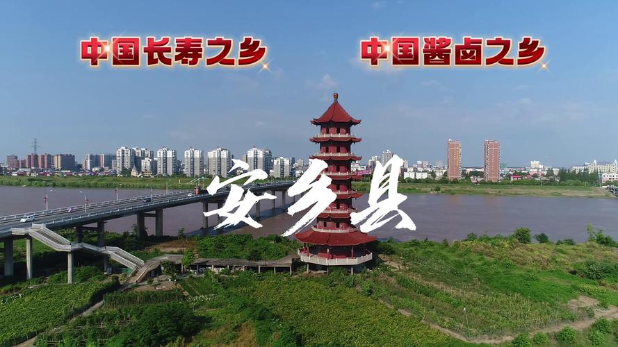 安乡新型疫情-安乡新型冠状感染肺炎-第3张图片