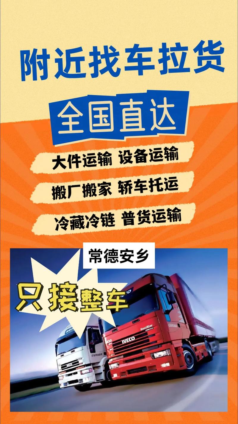 安乡新型疫情-安乡新型冠状感染肺炎-第4张图片