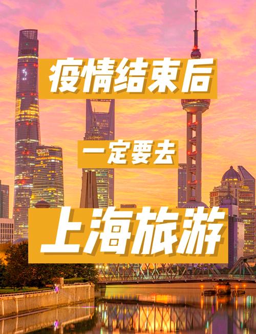 上海迪士尼疫情,上海 迪士尼 疫情-第4张图片 上海迪士尼疫情,上海 迪士尼 疫情-第4张图片