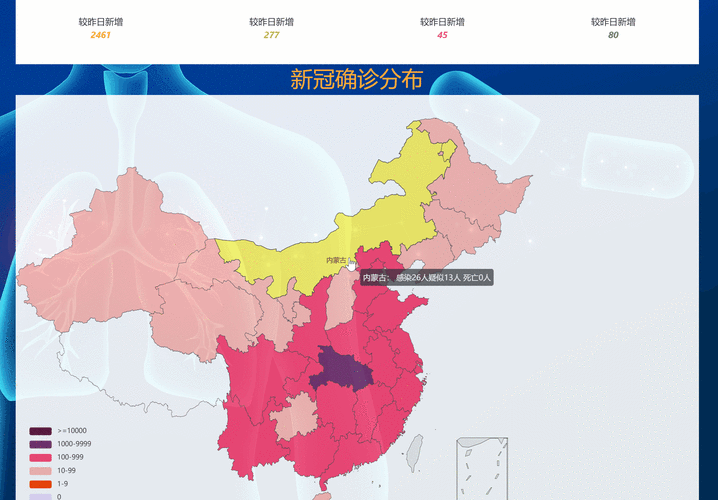 广东疫情-广东疫情最新消息今天新增了15例-第3张图片 广东疫情-广东疫情最新消息今天新增了15例-第3张图片