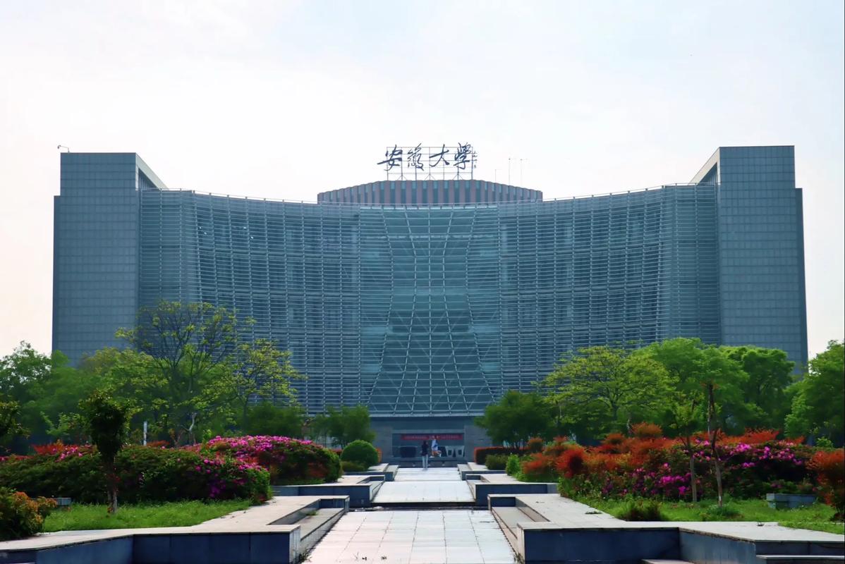安徽疫情大学-安徽高校疫情防控通知-第3张图片 安徽疫情大学-安徽高校疫情防控通知-第3张图片