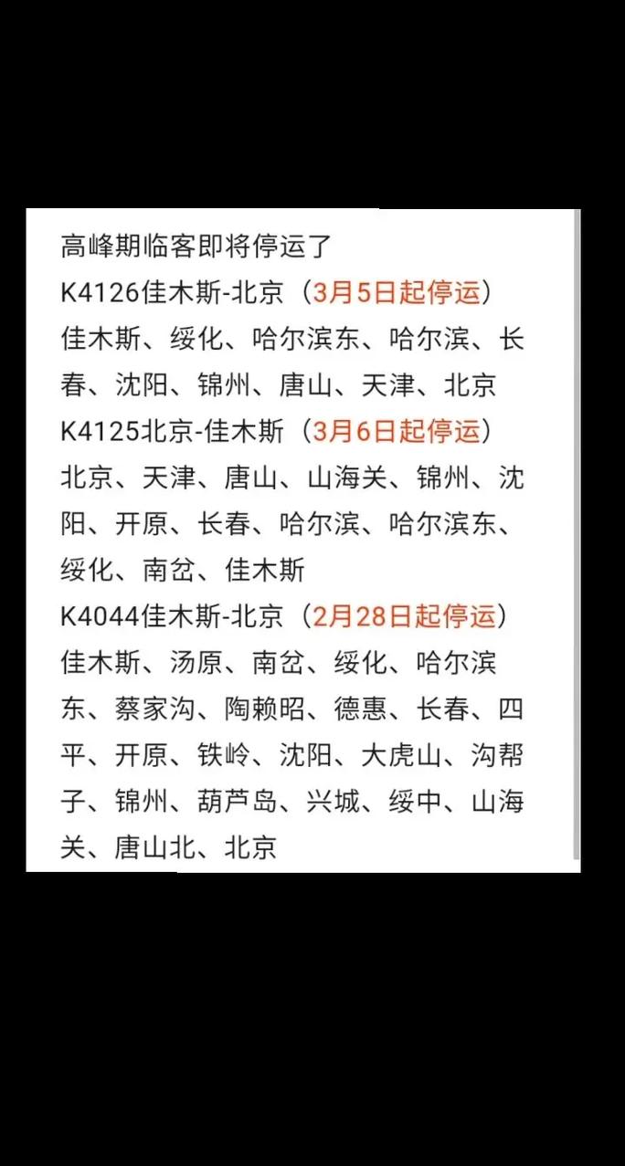 【哈尔滨疫情最新消息,哈尔滨疫情最新消息今天实时】