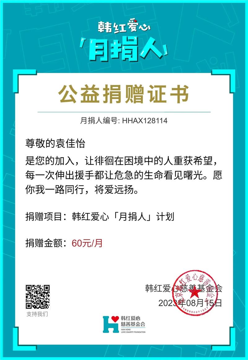 【2019年疫情捐款,2019疫情捐款排名榜】-第1张图片