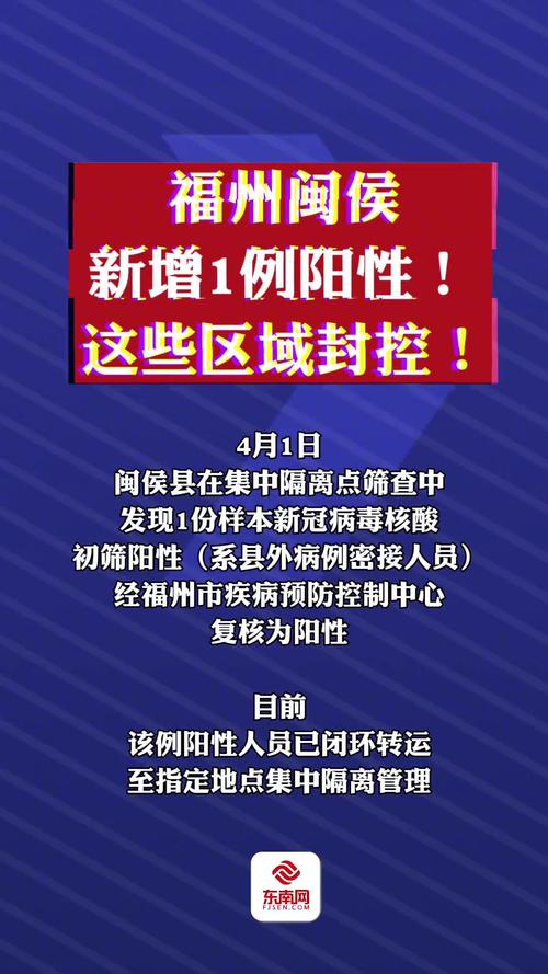 【疫情实时大数据报告,疫情实时大数据报告最新消息】-第2张图片 【疫情实时大数据报告,疫情实时大数据报告最新消息】-第2张图片