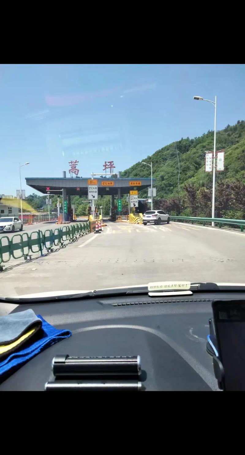 安康蒿坪疫情(安康疫情通告)-第4张图片 安康蒿坪疫情(安康疫情通告)-第4张图片