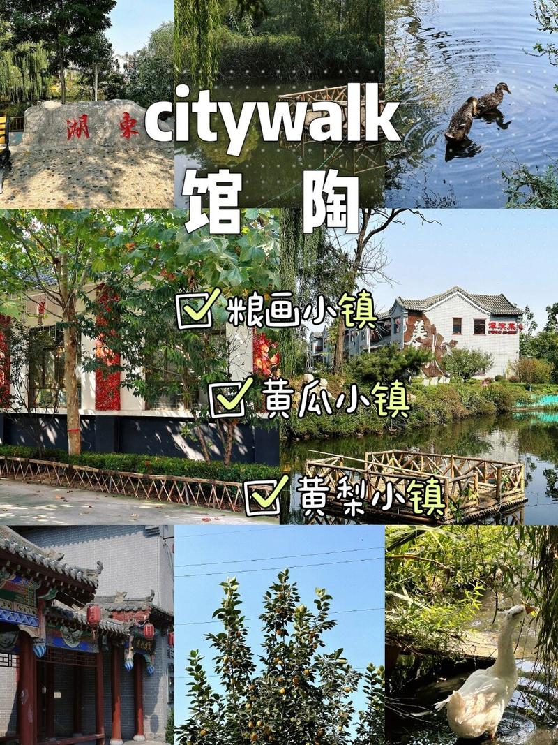 馆陶限行范围,馆陶限行范围有哪些-第6张图片 馆陶限行范围,馆陶限行范围有哪些-第6张图片