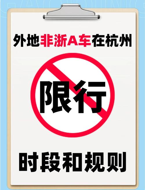 进博会限行-进博会限行公告-第5张图片 进博会限行-进博会限行公告-第5张图片