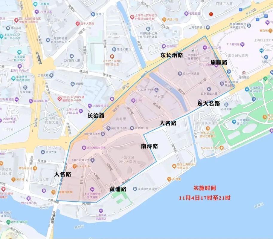 进博会限行-进博会限行公告-第6张图片 进博会限行-进博会限行公告-第6张图片