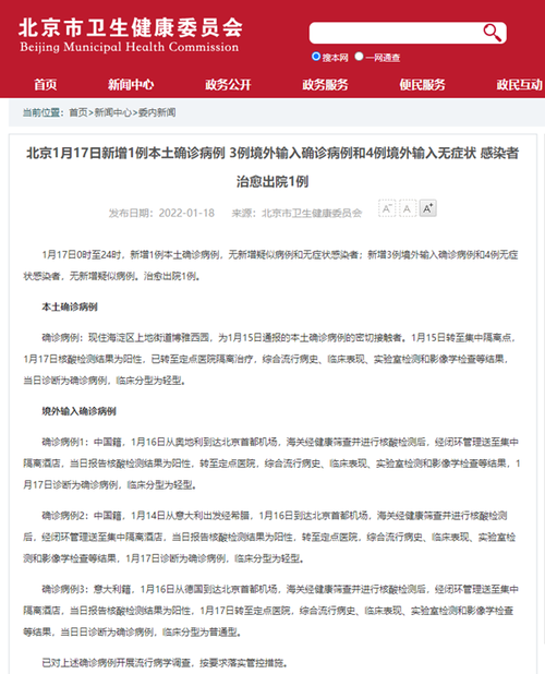 2017全国禽流感疫情-禽流感2017年最新动态-第5张图片 2017全国禽流感疫情-禽流感2017年最新动态-第5张图片