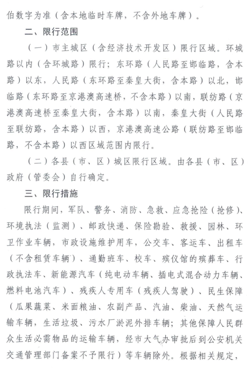八最新疫情,87最新疫情-第2张图片 八最新疫情,87最新疫情-第2张图片