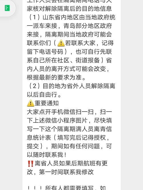八最新疫情,87最新疫情-第6张图片 八最新疫情,87最新疫情-第6张图片