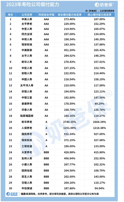 安徽天安疫情-安徽天长肺炎最新消息-第3张图片 安徽天安疫情-安徽天长肺炎最新消息-第3张图片