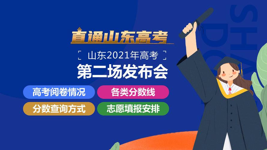 2021年疫情出省/2021疫情出行新政策