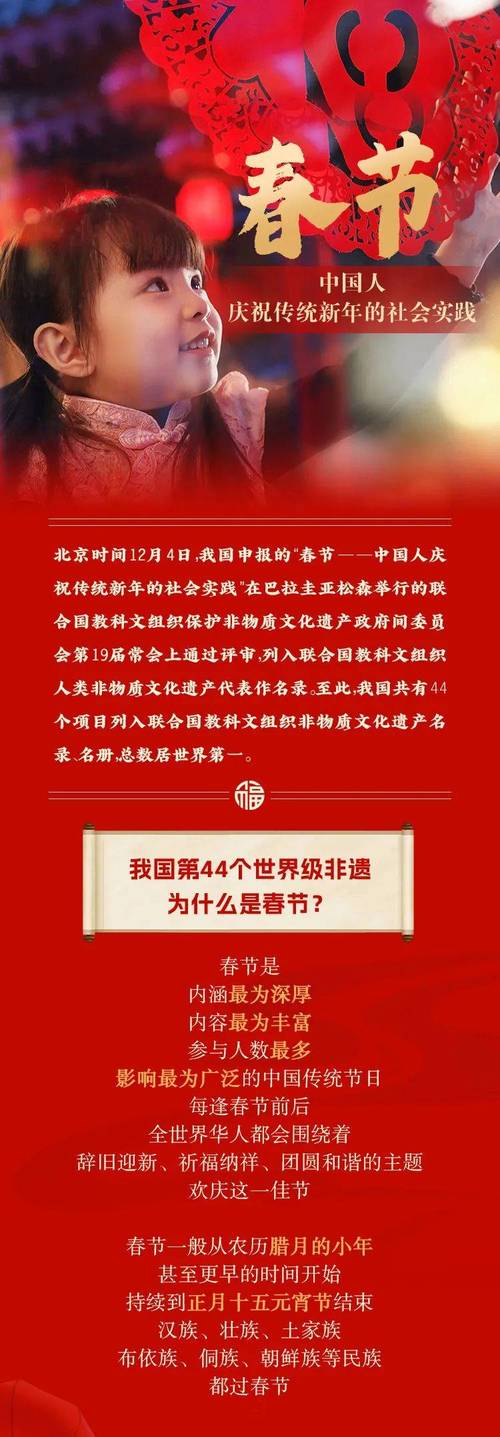2021年疫情出省/2021疫情出行新政策-第2张图片 2021年疫情出省/2021疫情出行新政策-第2张图片