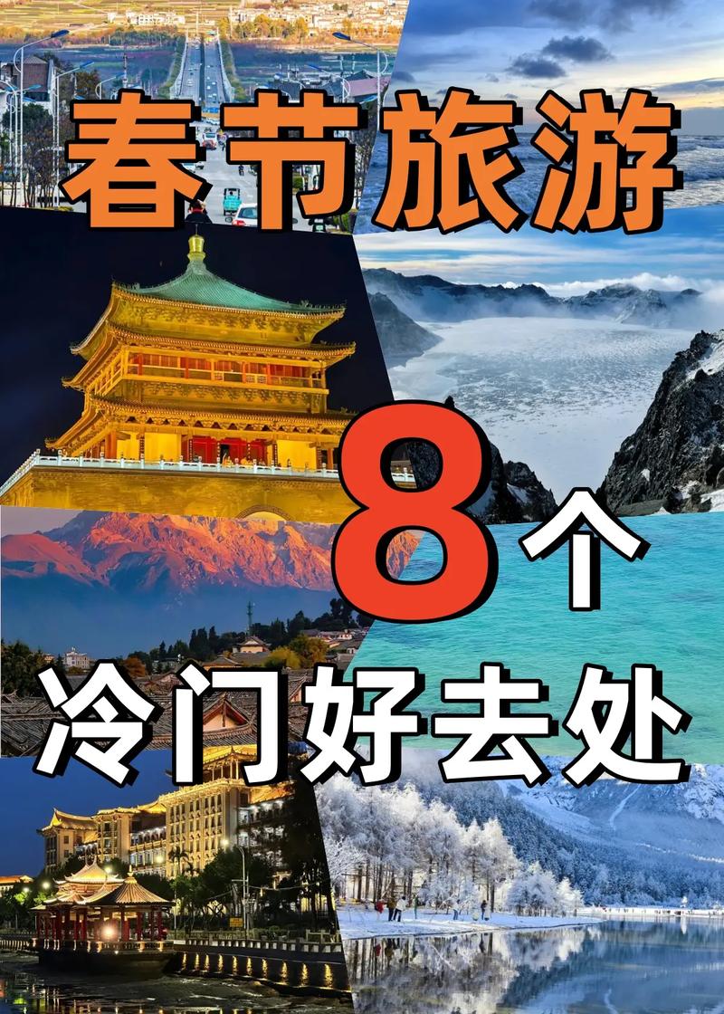 2021年疫情出省/2021疫情出行新政策-第7张图片 2021年疫情出省/2021疫情出行新政策-第7张图片