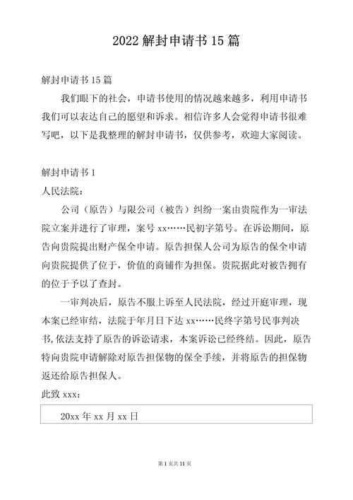 安阳疫情复工,疫情 安阳-第1张图片 安阳疫情复工,疫情 安阳-第1张图片