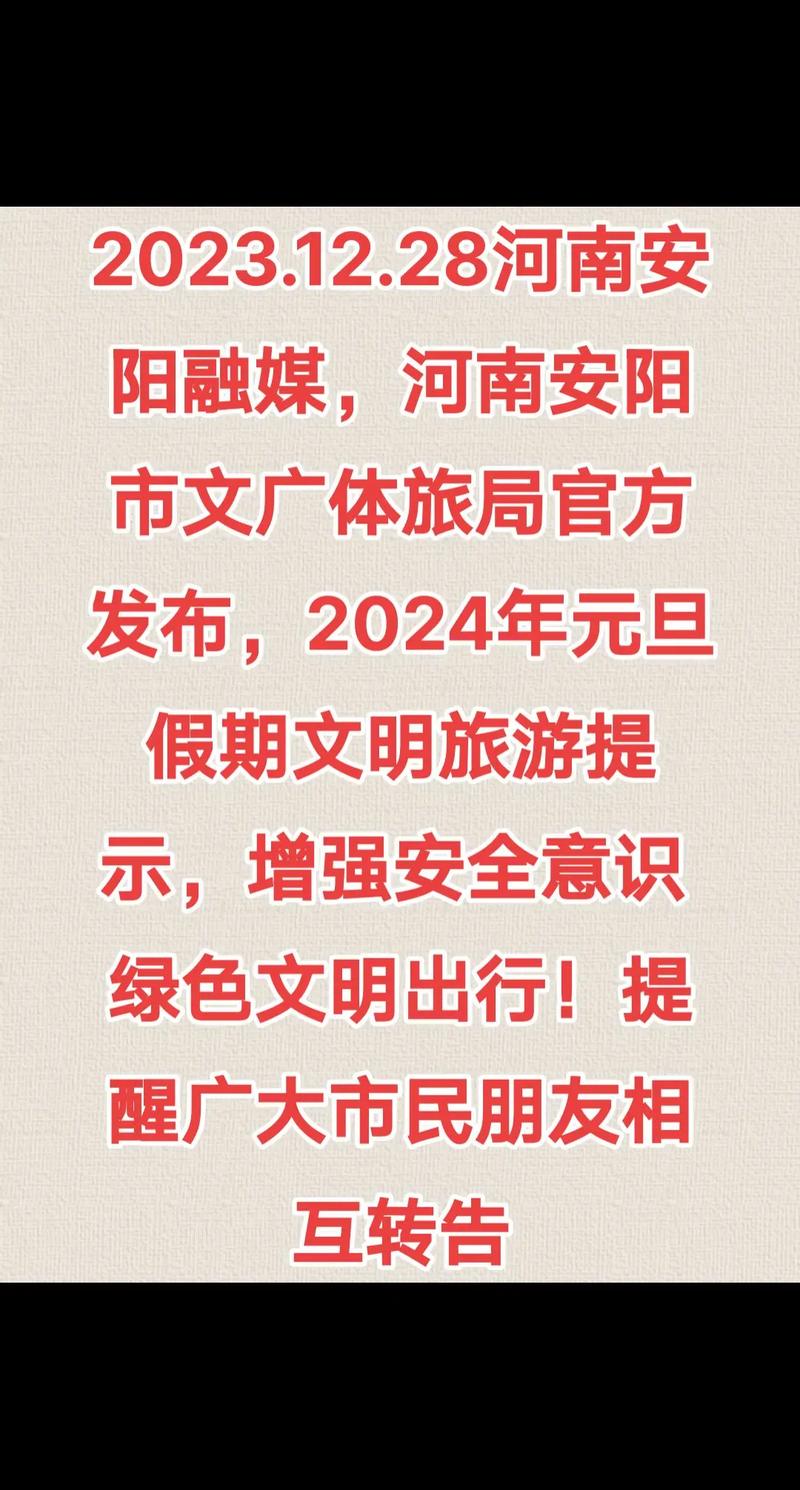 安阳疫情复工,疫情 安阳-第2张图片 安阳疫情复工,疫情 安阳-第2张图片