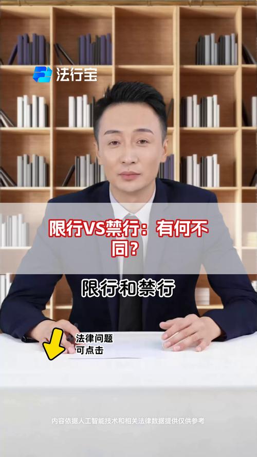 限行是什么(限行是什么规则)-第5张图片 限行是什么(限行是什么规则)-第5张图片