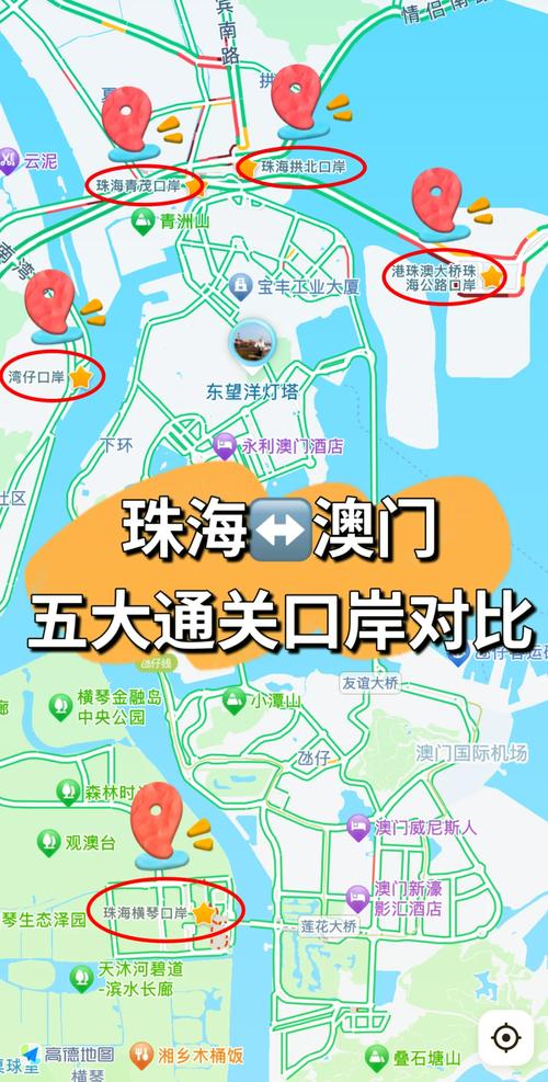 【澳门疫情海关,澳门疫情关口】-第2张图片 【澳门疫情海关,澳门疫情关口】-第2张图片