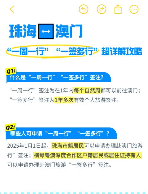 【澳门疫情海关,澳门疫情关口】-第3张图片 【澳门疫情海关,澳门疫情关口】-第3张图片