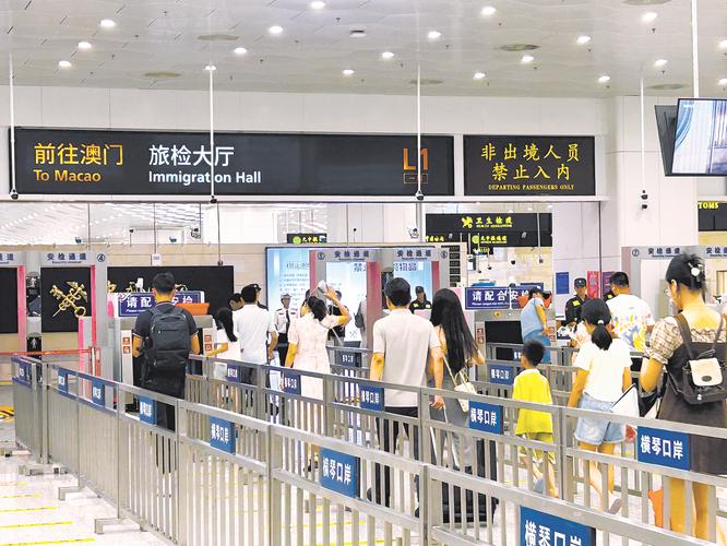 【澳门疫情海关,澳门疫情关口】-第4张图片 【澳门疫情海关,澳门疫情关口】-第4张图片