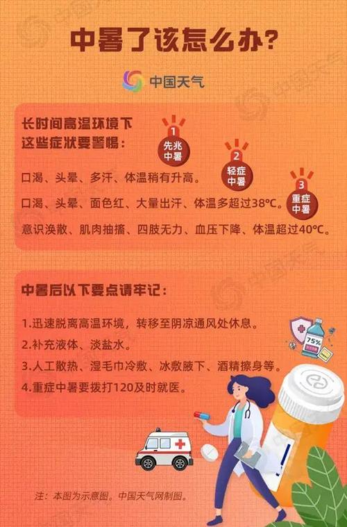 安徽疫情24(安徽疫情2021放假通知)-第6张图片 安徽疫情24(安徽疫情2021放假通知)-第6张图片