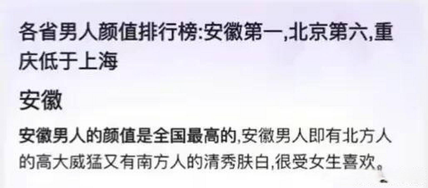 宿州今天疫情-宿州今天疫情最新情况-第2张图片 宿州今天疫情-宿州今天疫情最新情况-第2张图片