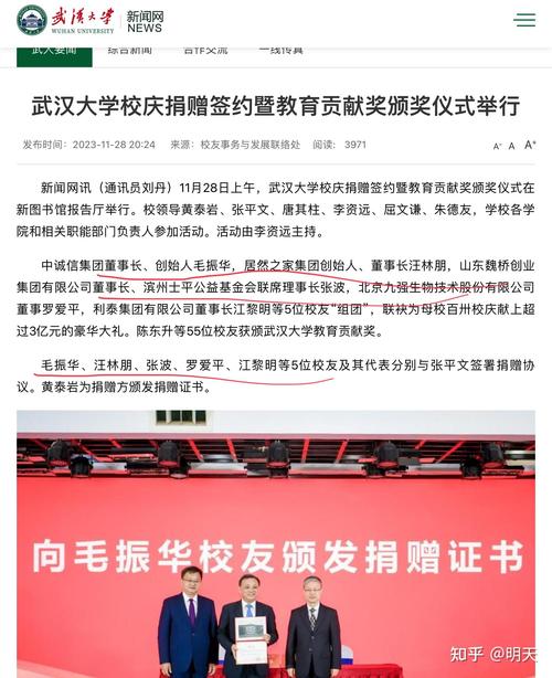 巴基斯坦捐赠疫情(巴基斯坦疫情捐助中国)-第5张图片 巴基斯坦捐赠疫情(巴基斯坦疫情捐助中国)-第5张图片