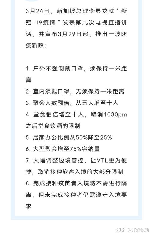 澳门疫情,澳门疫情期间每人发了多少钱-第2张图片 澳门疫情,澳门疫情期间每人发了多少钱-第2张图片