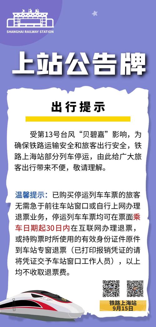 【安亭疫情询问,安亭防疫站 电话】-第4张图片 【安亭疫情询问,安亭防疫站 电话】-第4张图片