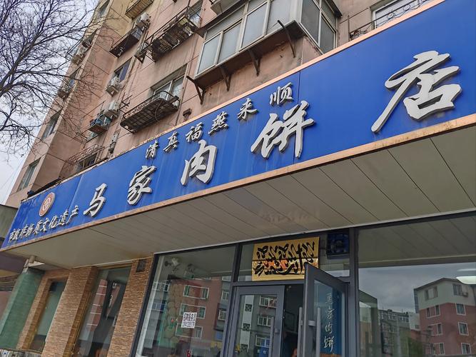 鞍山牛肉疫情(鞍山冻牛肉疫情)-第4张图片 鞍山牛肉疫情(鞍山冻牛肉疫情)-第4张图片