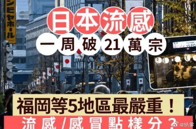 安阳巿疫情，安阳役情-第3张图片