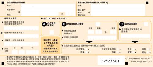 澳洲疫情禁令-澳洲疫情禁令最新消息-第6张图片 澳洲疫情禁令-澳洲疫情禁令最新消息-第6张图片