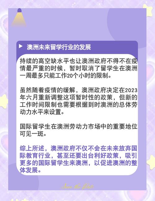 澳洲疫情禁令-澳洲疫情禁令最新消息-第7张图片 澳洲疫情禁令-澳洲疫情禁令最新消息-第7张图片