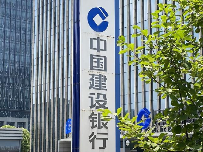 安徽建行疫情-建行 疫情-第4张图片 安徽建行疫情-建行 疫情-第4张图片