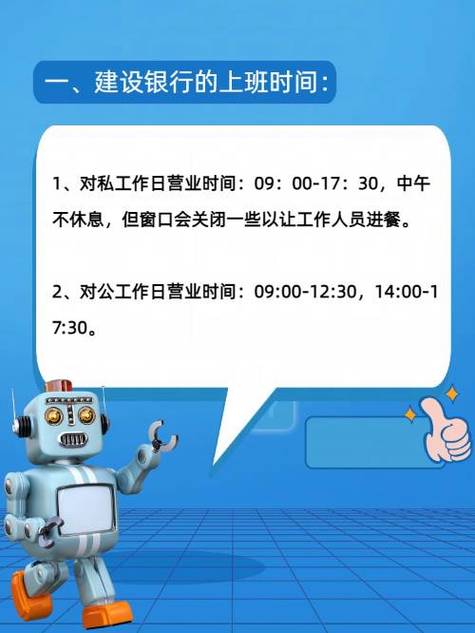 安徽建行疫情-建行 疫情-第5张图片 安徽建行疫情-建行 疫情-第5张图片