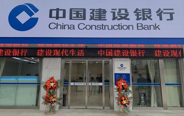 安徽建行疫情-建行 疫情-第7张图片 安徽建行疫情-建行 疫情-第7张图片