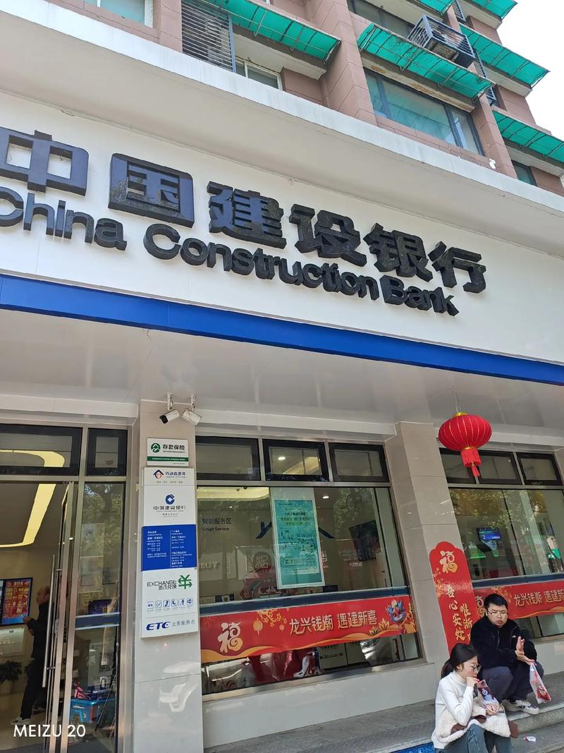 安徽建行疫情-建行 疫情-第6张图片 安徽建行疫情-建行 疫情-第6张图片