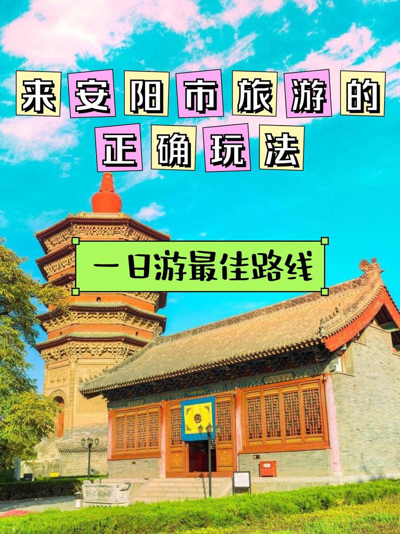 安阳疫情9号(安阳疫情今天)-第6张图片 安阳疫情9号(安阳疫情今天)-第6张图片