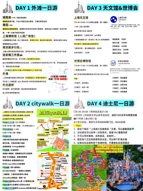 上海中秋限行/上海中秋限行吗外地车-第5张图片 上海中秋限行/上海中秋限行吗外地车-第5张图片