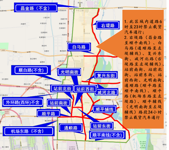 顺义外地车限行区域,顺义外地车限行征求意见-第5张图片 顺义外地车限行区域,顺义外地车限行征求意见-第5张图片