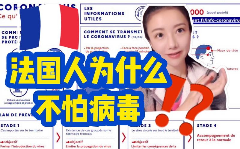 欧洲最新疫情-欧洲的最新疫情