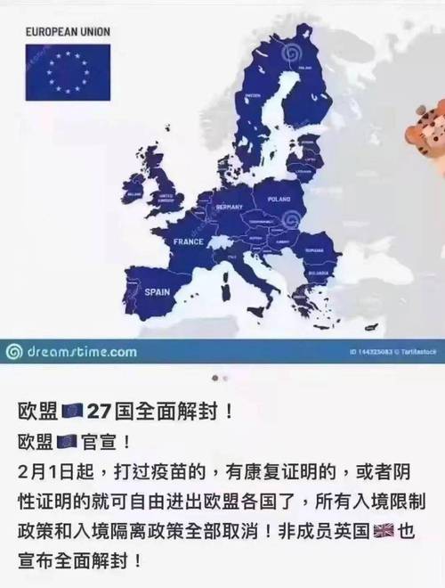 欧洲最新疫情-欧洲的最新疫情-第4张图片 欧洲最新疫情-欧洲的最新疫情-第4张图片
