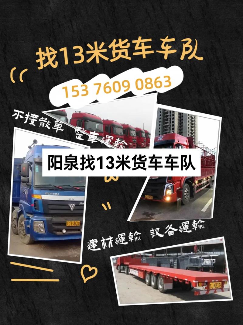 阳泉限行具体路段(阳泉限行时间几点到几点)-第4张图片 阳泉限行具体路段(阳泉限行时间几点到几点)-第4张图片