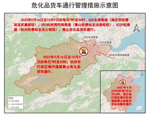 杭州单双号怎么限行,杭州单双号限行2024-第3张图片 杭州单双号怎么限行,杭州单双号限行2024-第3张图片