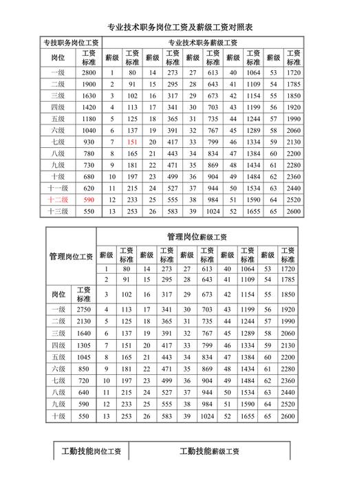 安顺疫情46(安顺疫情监测)-第4张图片 安顺疫情46(安顺疫情监测)-第4张图片