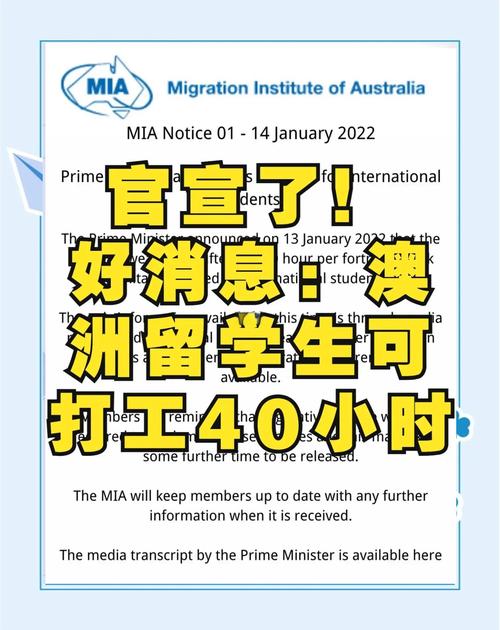 【澳洲疫情爆发,澳洲疫情爆发原因】-第7张图片 【澳洲疫情爆发,澳洲疫情爆发原因】-第7张图片