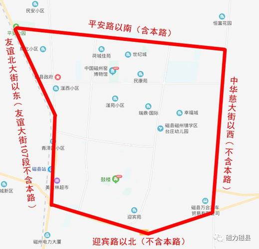 【磁县限行范围,磁县限行范围有哪些】-第6张图片 【磁县限行范围,磁县限行范围有哪些】-第6张图片
