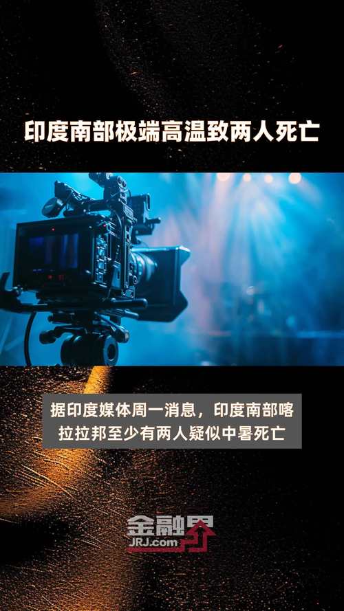 【印度疫情,印度一级印度疫情】-第3张图片 【印度疫情,印度一级印度疫情】-第3张图片