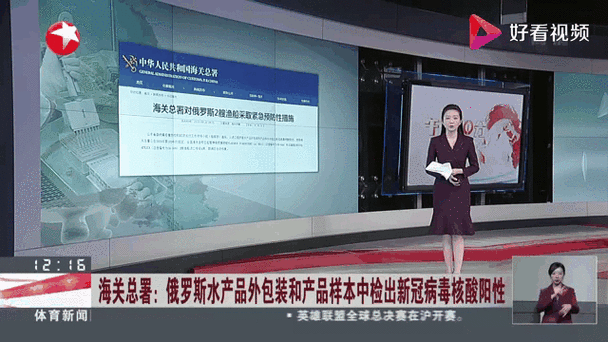 巴西疫情货物-巴西疫情加重-第2张图片 巴西疫情货物-巴西疫情加重-第2张图片